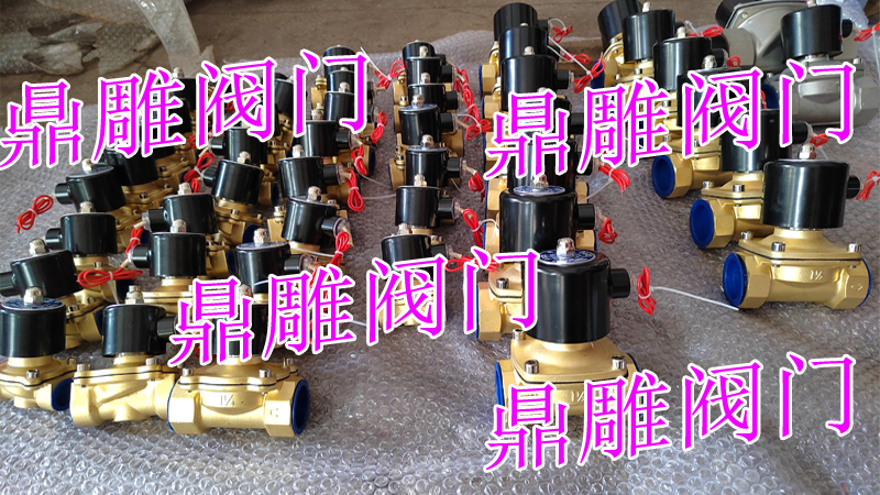 鼎雕閥門(mén)---------閥門(mén)廠家直銷